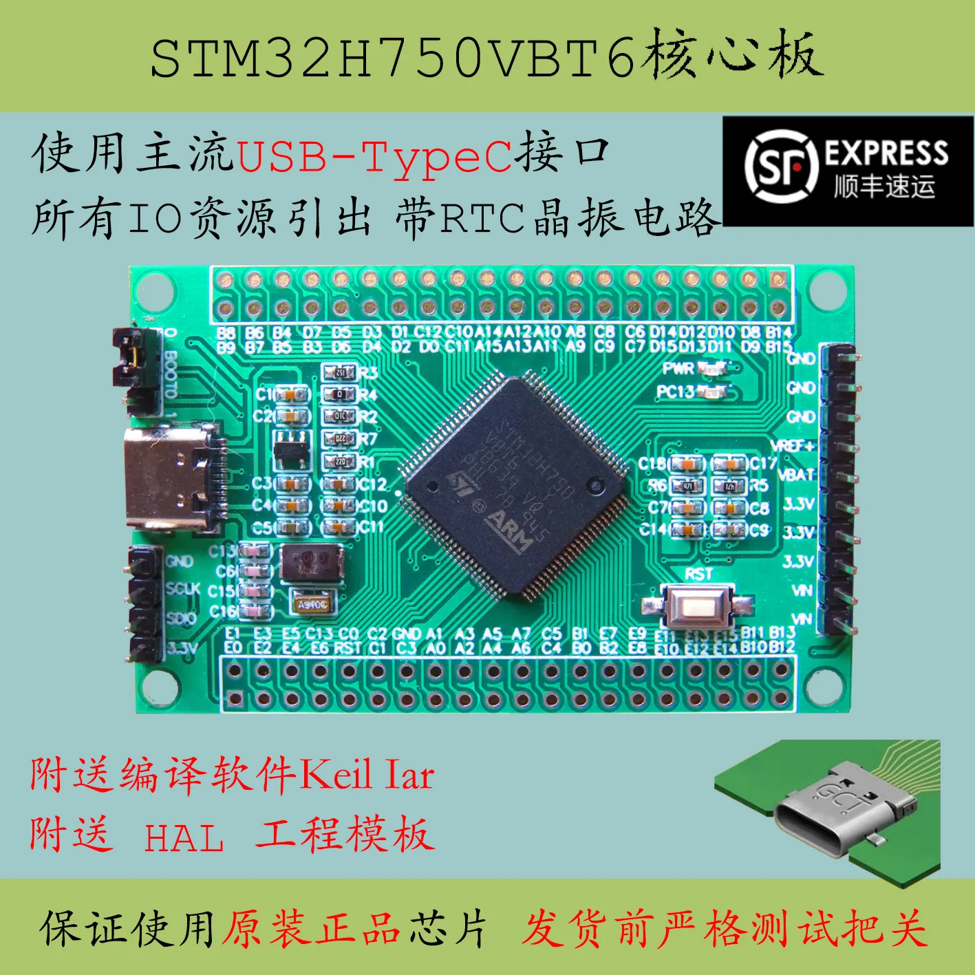 STM32H750VBT6 MCU H7 Core Board Large Capacity New Product Development 100pin Evaluation Board Arm