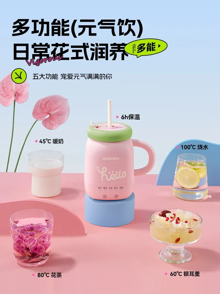 Электрический портативный чайник 220 В с чашкой здоровья для путешествий и офисного использования