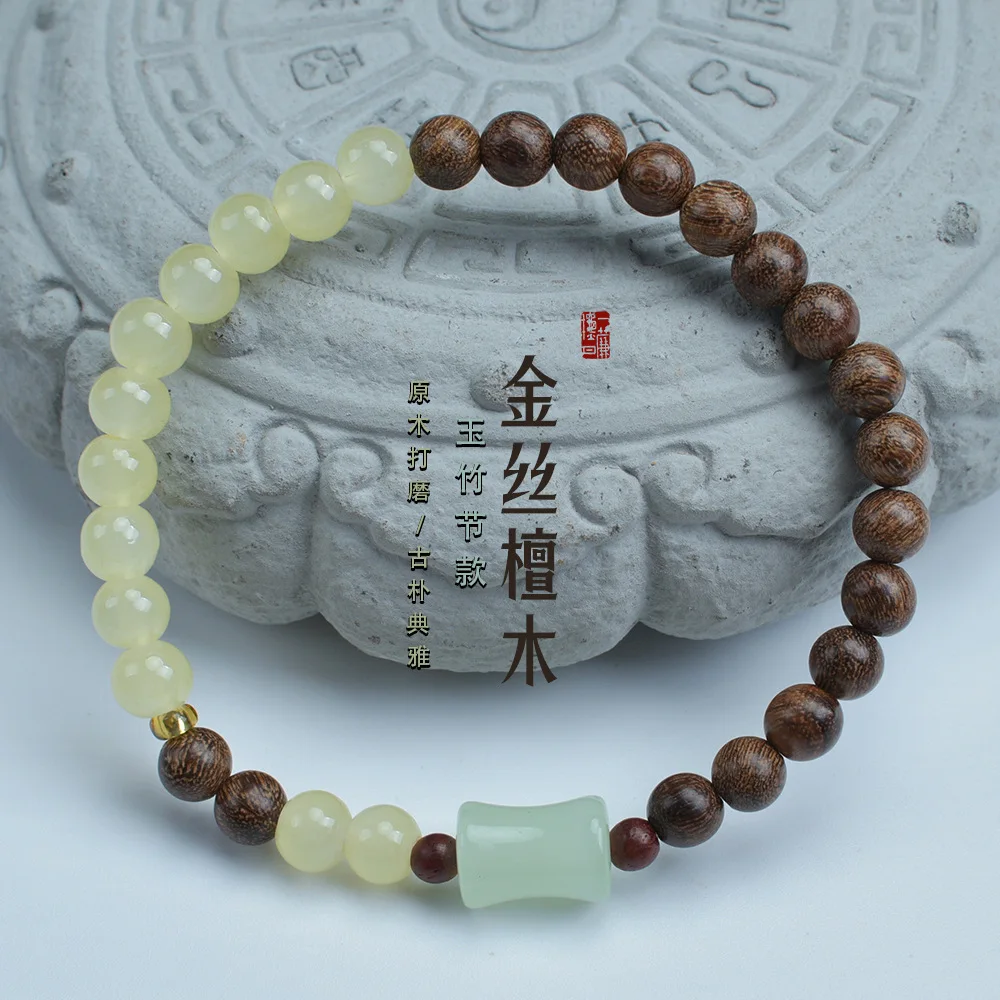 

Golden Sandalwood Splicing Glass Bamboo Knot With Simple Exquisite Artistic Style Small Unique Bracelet For Men And Women Woode