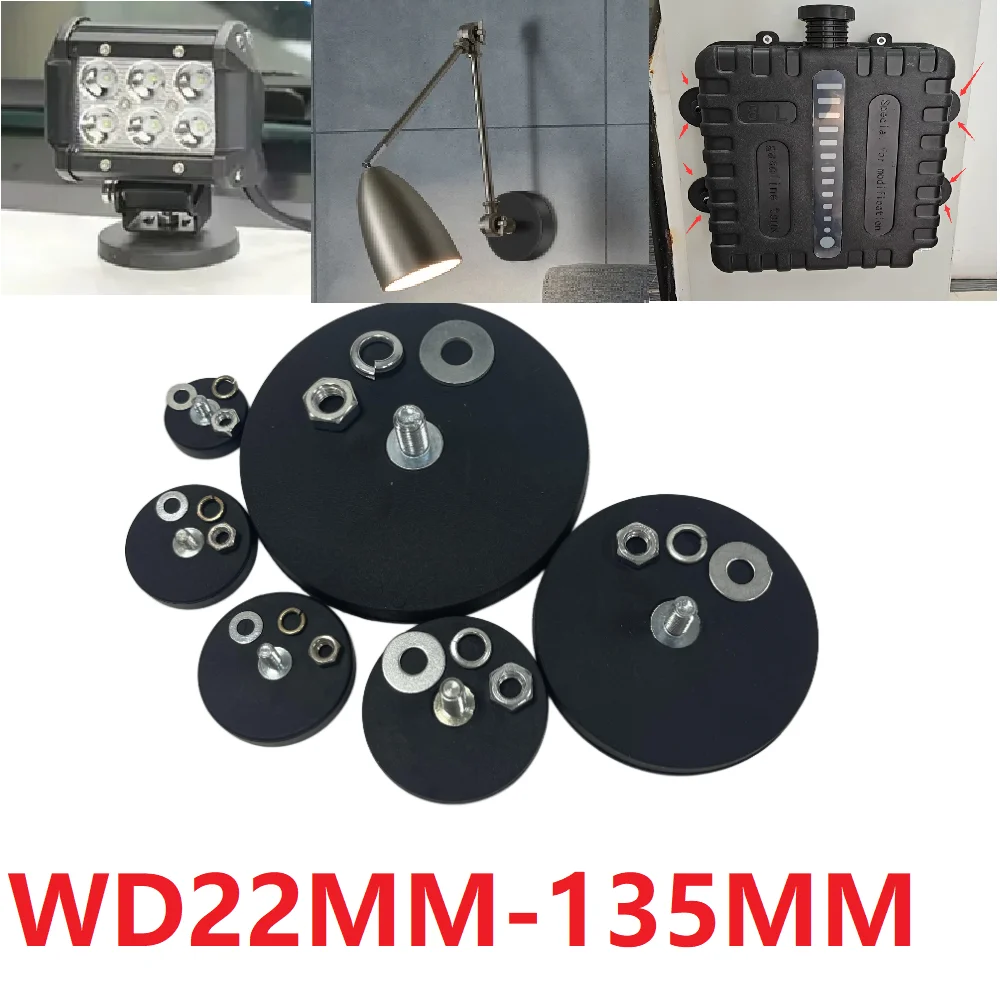 

2 шт. WD135-22 мм, прочный резиновый болт, магнитное основание с винтами и шайбами, магнитный для рабочего освещения, внедорожника, фиксированная подставка для внедорожного освещения