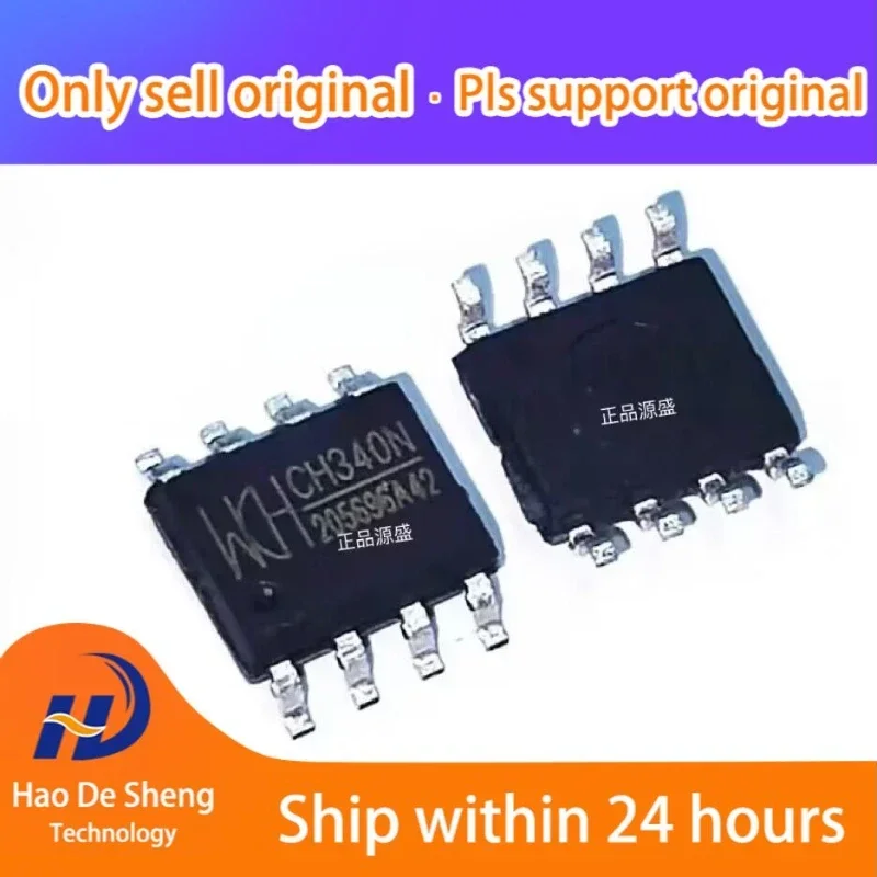 

10 шт./лот CH340N SOP-8 CH340 новый оригинальный в наличии