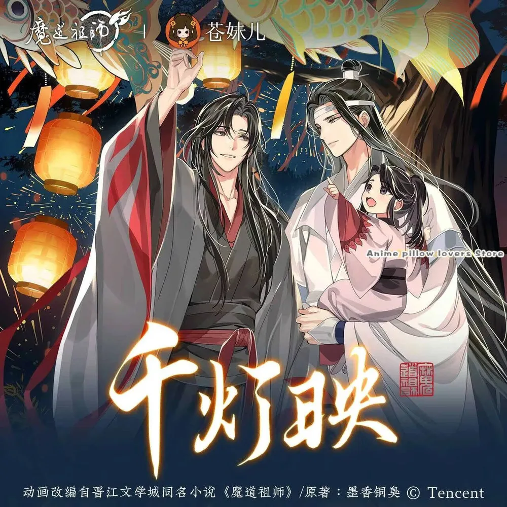 

Wei Wuxian Wangji Thousand Lamp Reflection Shikishi Card MDZS Grandmaster Of Demonic Cultivation Acrylic Stand Model Badge Decor