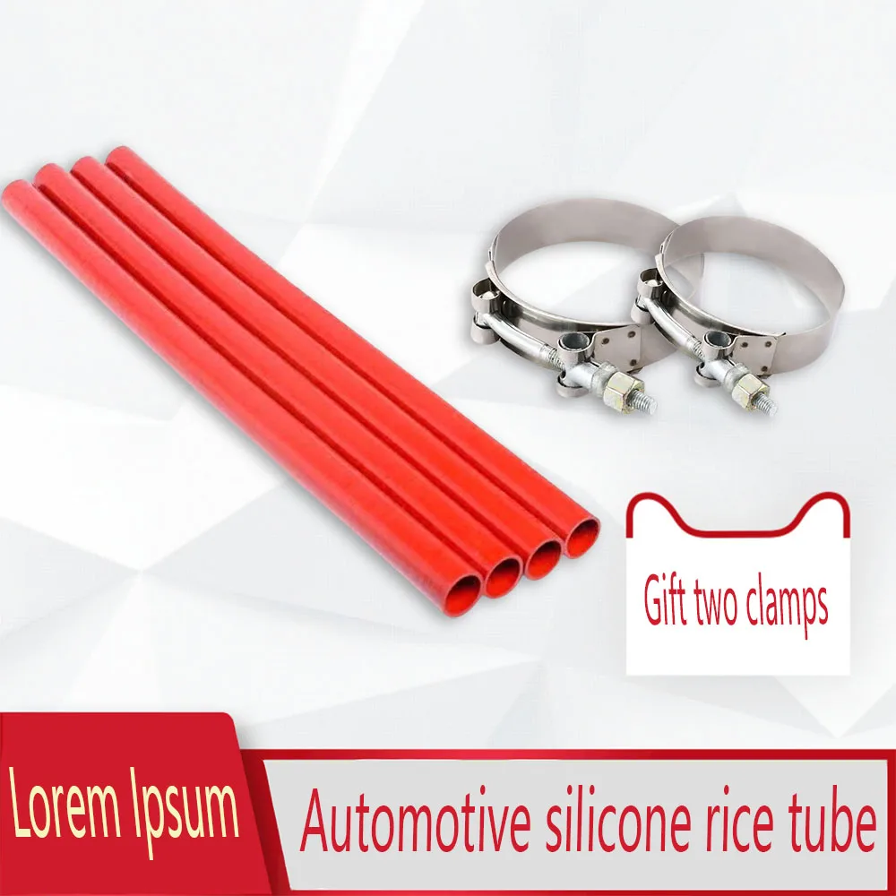 

Silicone soft rice tube with cloth and wire clamping, two T-shaped clamps are included as a gift