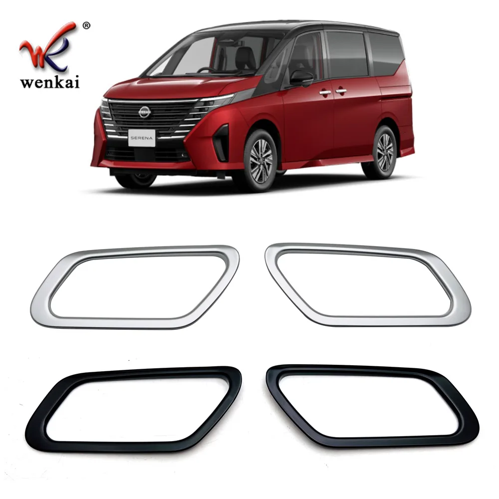 

For Nissan 2023 SERENA modified interior door handle and door bowl C28 dedicated interior handle decorative bright frame