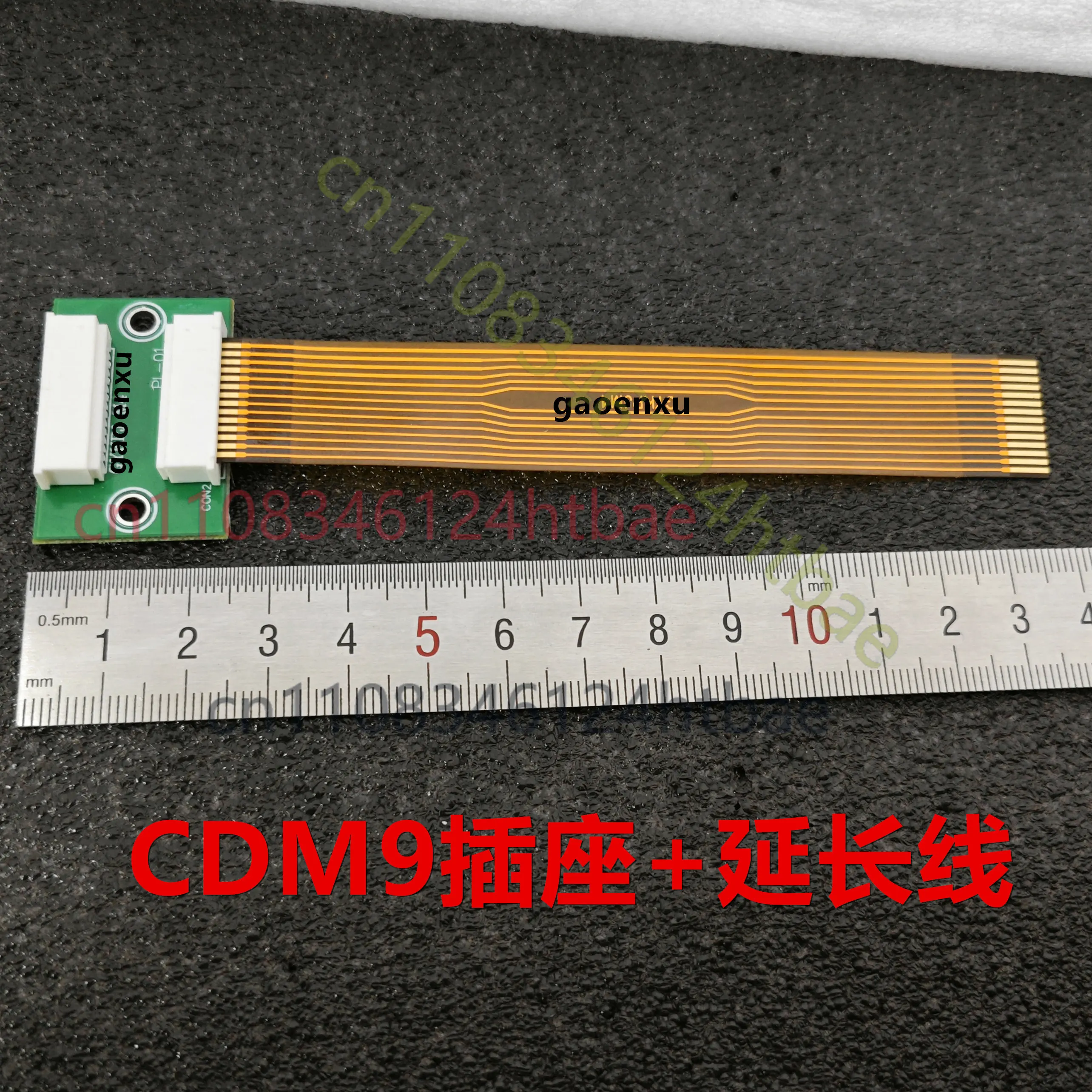 CDM9 Laser Head Extension Cable M9 12CM 14Pin Flex Ribbon Connector for Philips CDM9 CD Player Mechanism Repair Parts