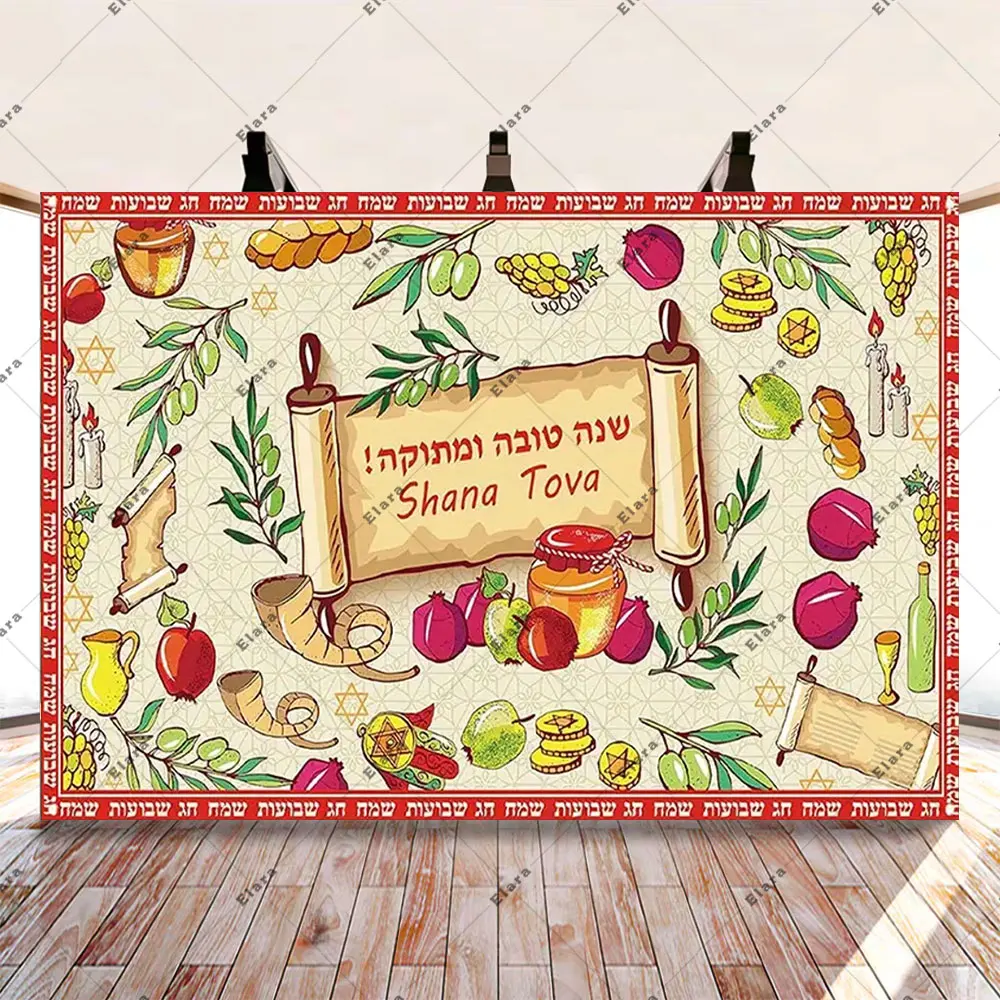 Selamat Purim Rosh Hashanah Festival Tahun Baru Yahudi Dekorasi Pesta Latar Belakang Fotografi Spanduk Shana Tova Studio Foto