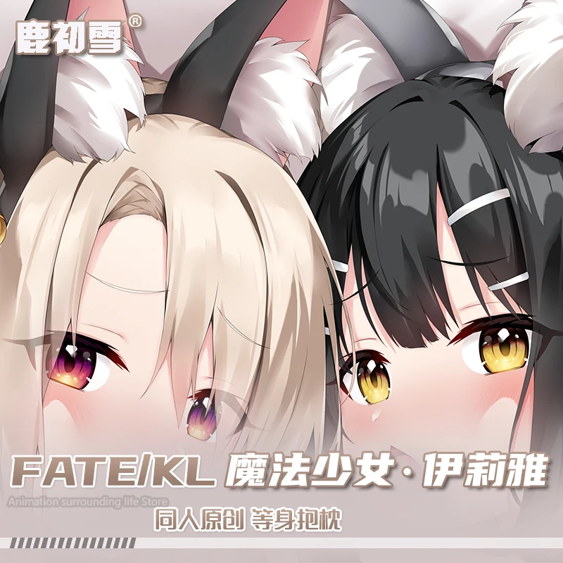 

Dakimakura Fate Kaleid Liner сексуальная наволочка обнимающая наволочка отаку наволочка для всего тела домашний декор постельного белья