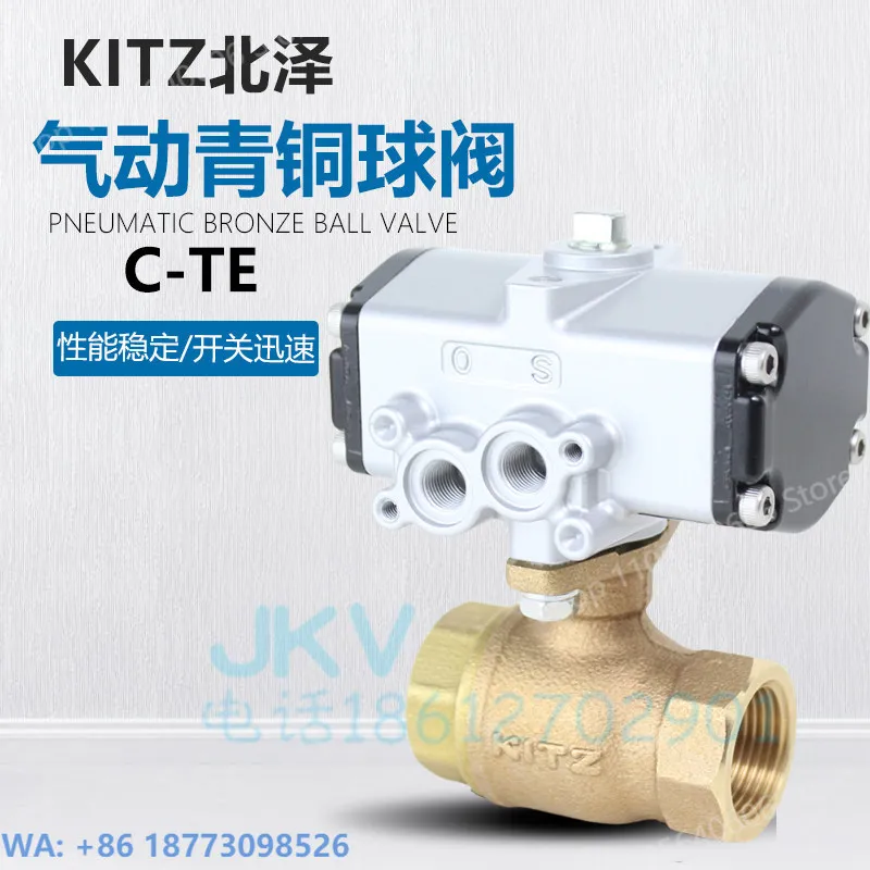 KITZ Pneumatic Ball Valve C-te Bronze Wire Buckle Two-pass Disconnect Valve 4 Points, 1PCS