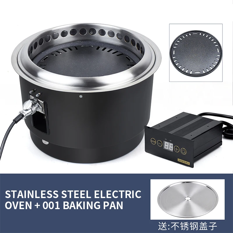 バーベキューレストラン、韓国焼肉グリル、セルフサービスストアバーベキューグリル、業務用オーブン専用電気グリル