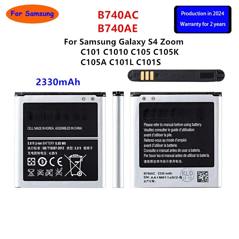 Brand New B740AC B740AE Battery 2330mAh For Samsung Galaxy S4 Zoom C101 C1010 C105 C105K C105A C101L C101S