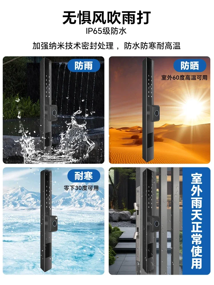 The product can be customized. Smart lock Aluminum alloy sliding glass door password Waterproof fingerprint lock