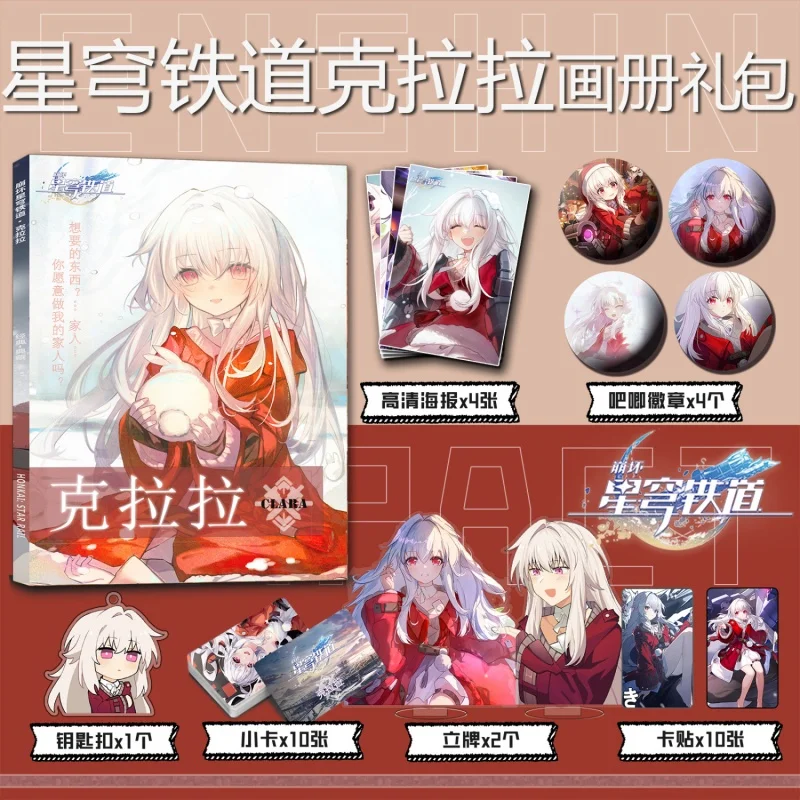 

Anime Clara Honkai: Star Rail Picture Album Badges Brooch Acrylic Stand FIgure Poster Small Card Collection 7396