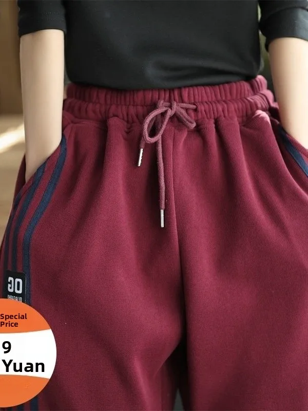 Pantalon de Sport ample pour femmes, taille haute, Harlan Sle, survêtement décontracté, taille élastique, petit pied, jambes larges, Micro extensible