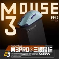 Darmoshark M3 PRO Lightweight Mouse PAW3395 Sensor Custom Programming Tri-mode Wireless 2.4GHz+Bluetooth Ergonomic Gaming Mouse