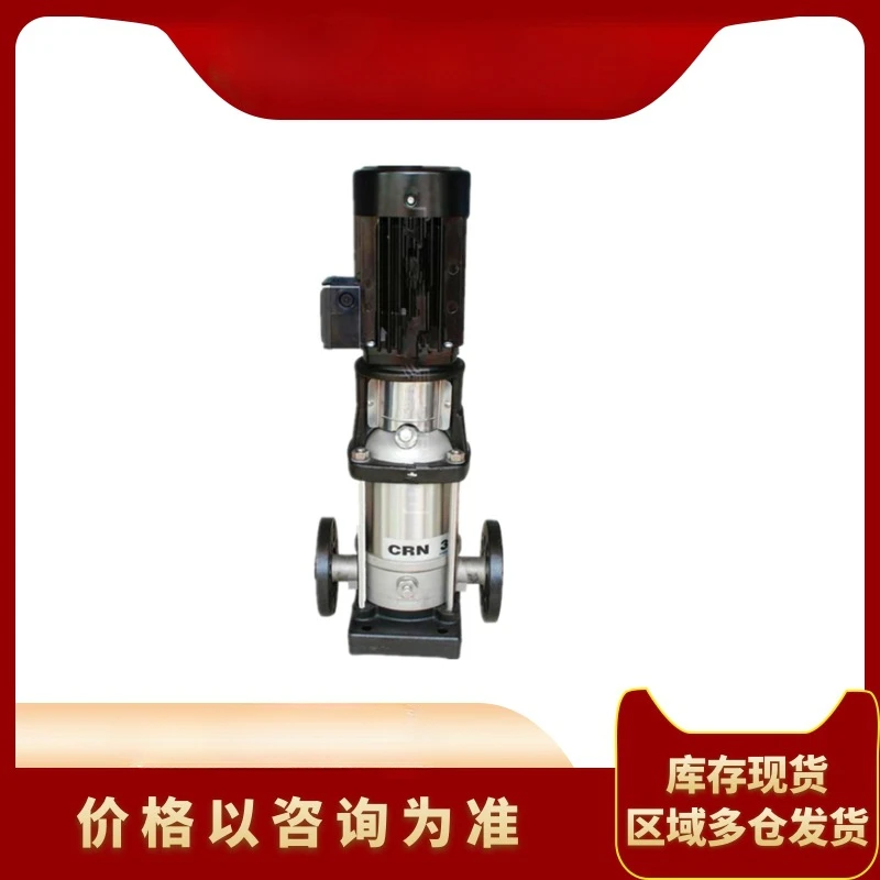 vertical multistage centrifugal pump Grundfos CR1-2/3/4/5/6/7/8/9/10/11/12/13 mechanical seal