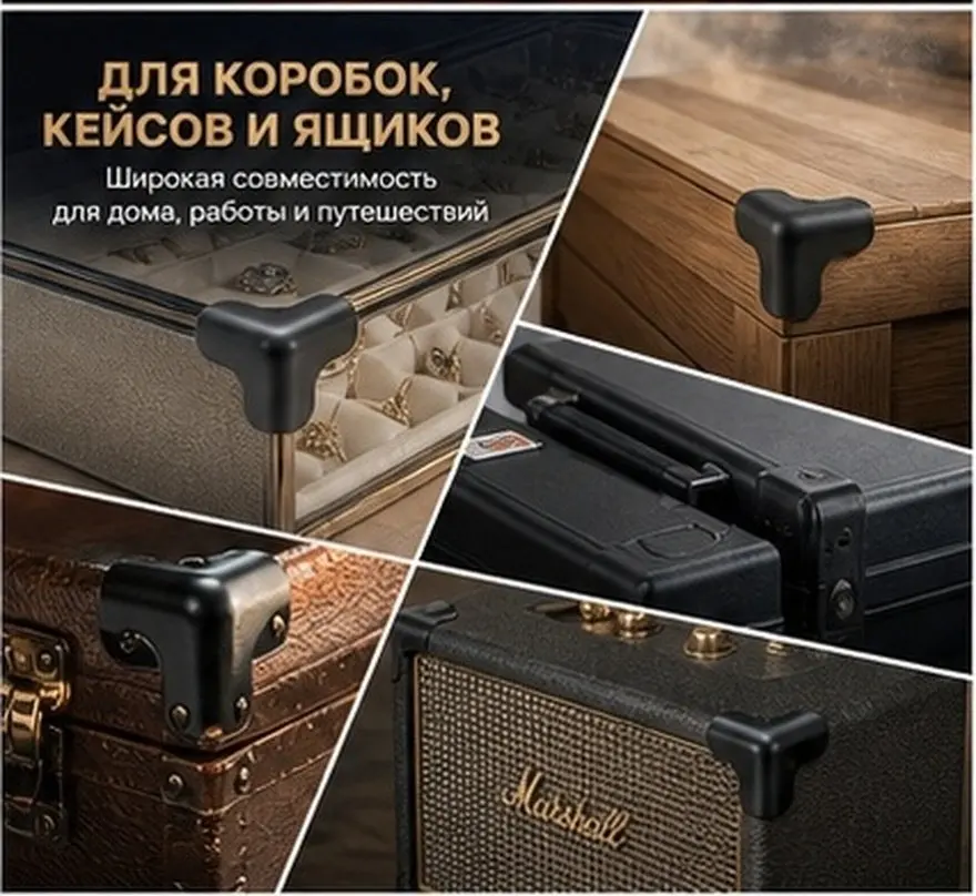 16Pcs Box Corner Safety Guard Premium Iron Angle Protector for Jewelry Box Cabinet Speaker Tool Case Wooden Case Decorative Edge