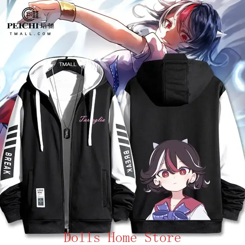 TouHou Project Cirno Cosplay Women Men Loose Jacket Coat Hooded Hoodie Windbreak Spring Autumn Anime Fashion Costumes Gift