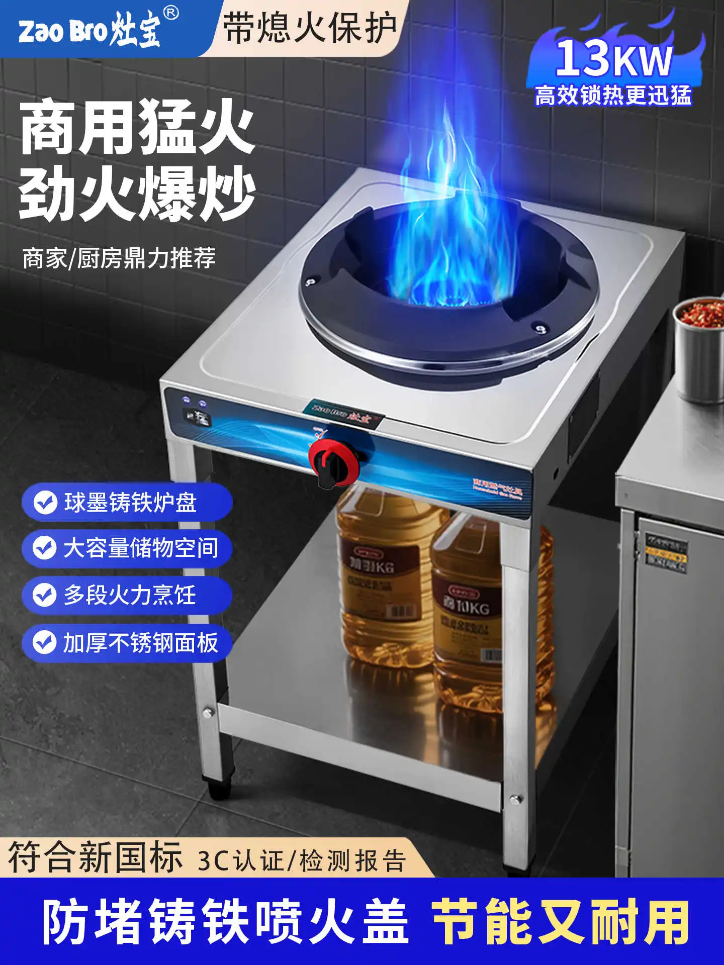 

Menghuo Single Stove Anti-blocking Mute Medium and High Pressure Energy-saving Stir-frying Stove Cooktop