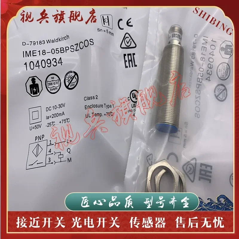 Proximity Switch IME18-05BPSZC0K 05BPSZCOK 05BPOZC0K Sensor for Industrial Automation Applications Brand New In Stock