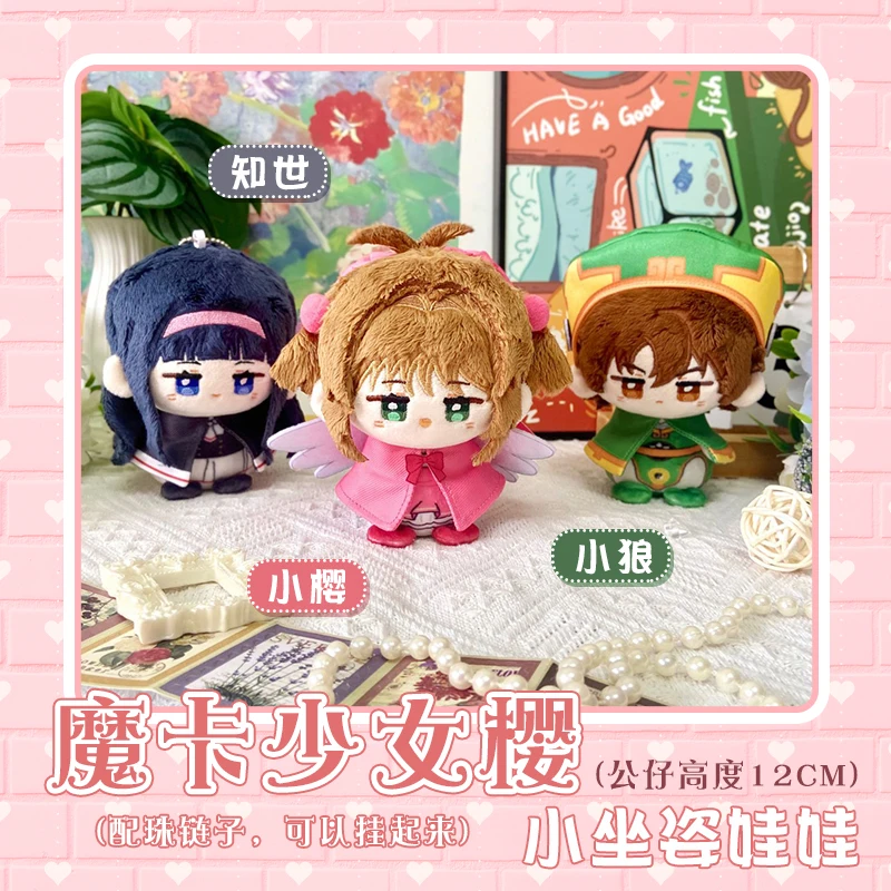 Anime rola LI SYAORAN Daidouji Tomoyo Cosplay Mini Cartoon postawa siedząca pluszowa wypchana lalka Dango 12cm gra wisiorek zabawki