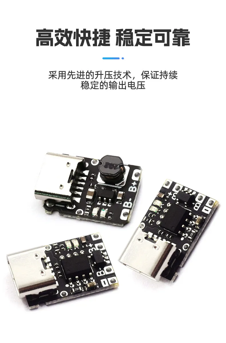 5V Charge-Discharge Integrated Module, 3.7V 4.2V 18650 Lithium Battery Charging Boost Power Board with Type-C Protection
