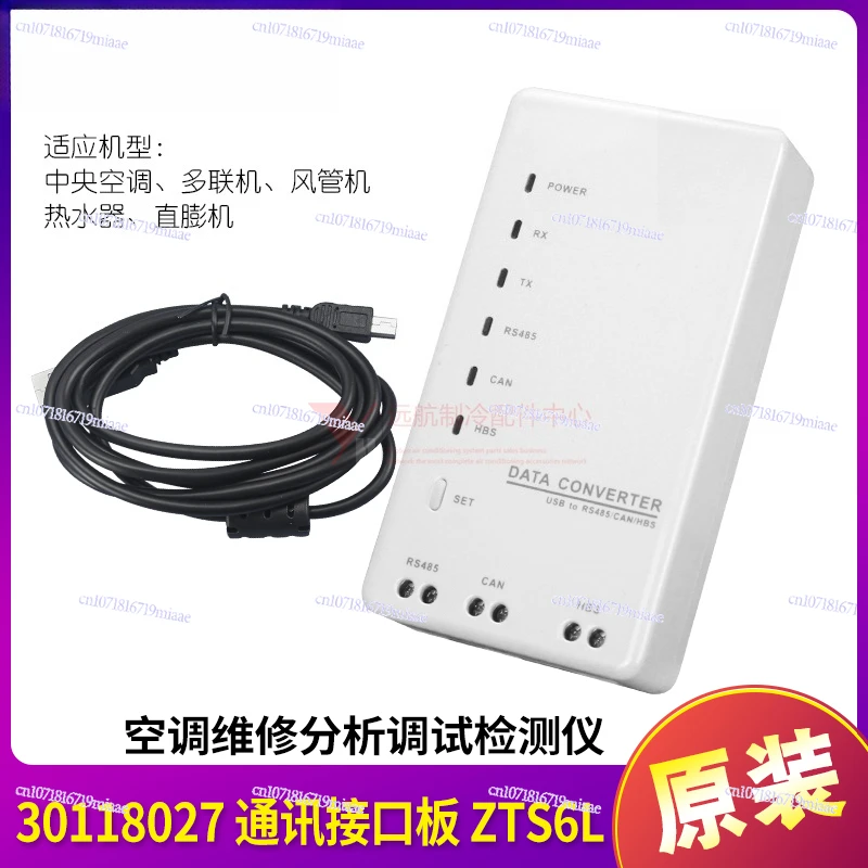 

Applicable To Gree Central Air Conditioner 30118027 Maintenance Detector MC200069 Data Converter ZTS6L