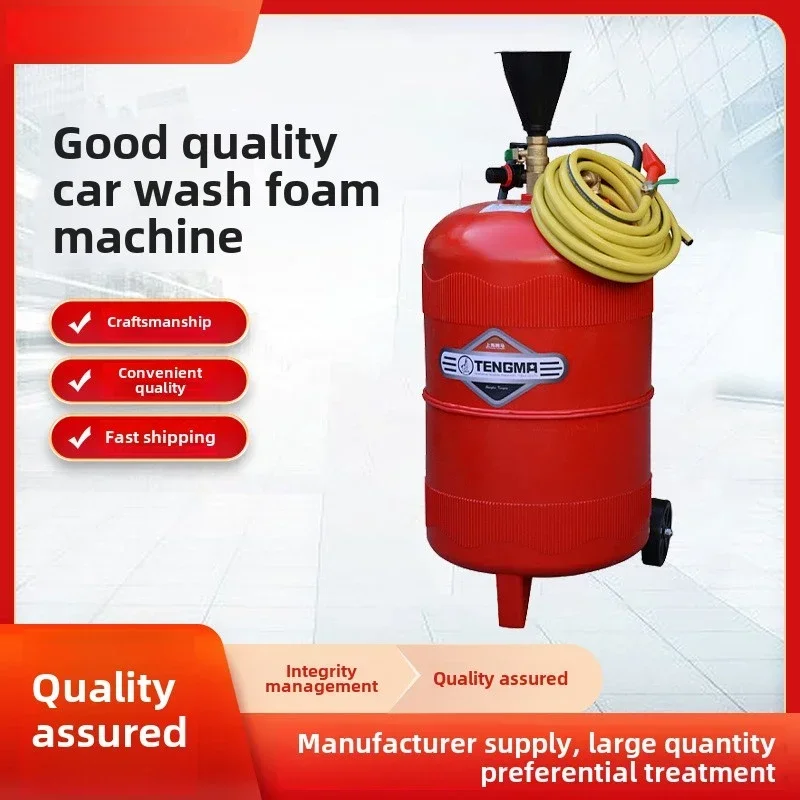 Car Wash Foam Machine Thickened Explosion-proof Plastic Foam Bucket Water Wax Machine Car Wash Beauty Shop Equipment Supplies