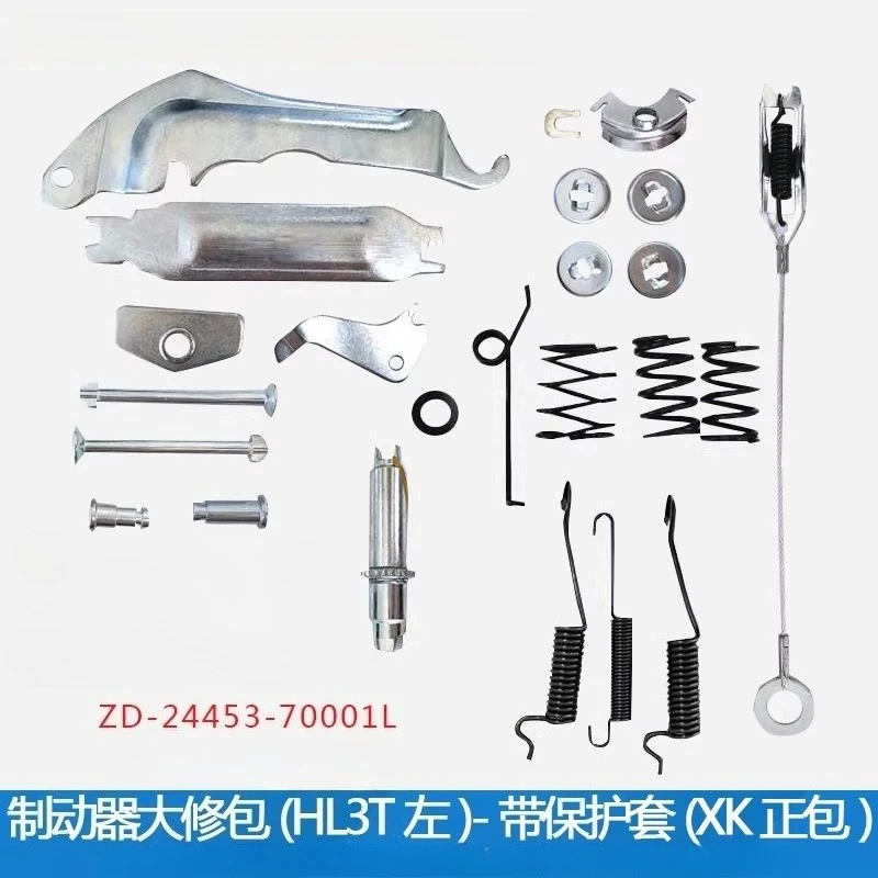 

1set 24453-70001 for Heli 3T Brake Disc Brake Repair Kit Forklift Accessories