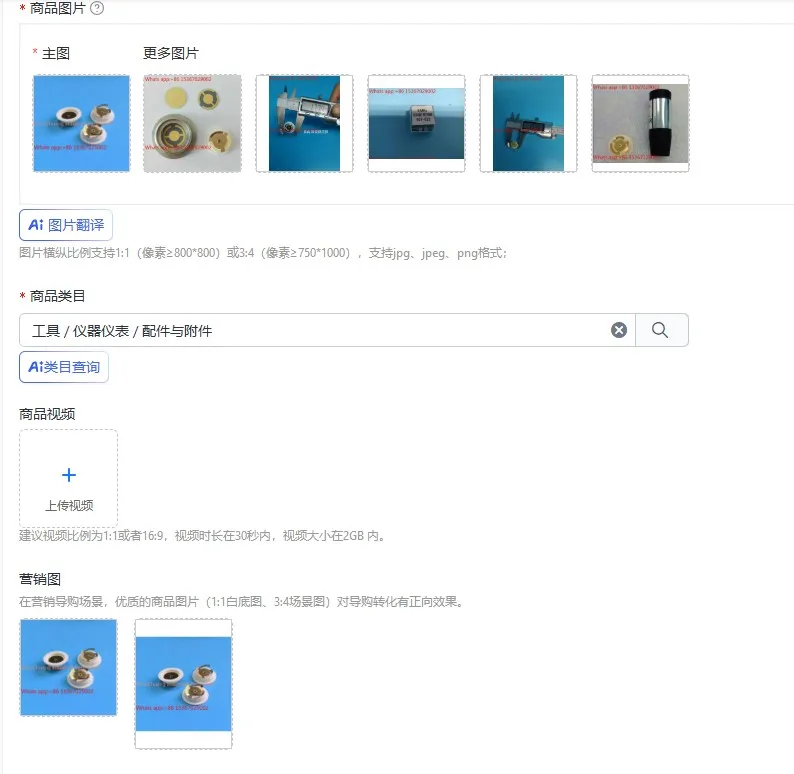 007-023 Crystal oscillator tablet pressing crystal control probe ceramic stabilizer SQC310 film thickness gauge