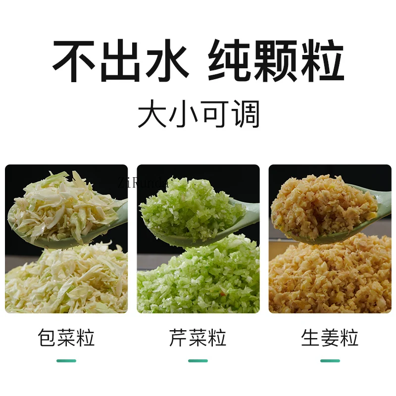 業務用電動野菜ブレーキ、ニンニクと生姜ビーター、粒状食堂野菜詰め物ミートグラインダー