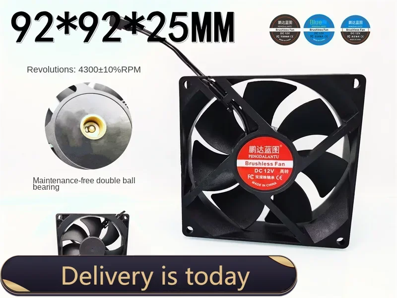 

90*90*25MM 9025 New Pengda Blueprint 9225 Copper Center Shaft Double Ball 12V 0.49a High Turn 9cm Chassis Fan