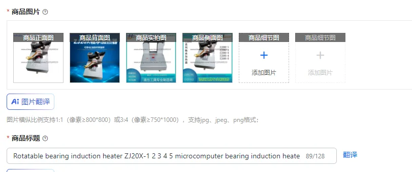 Rotatable bearing induction heater ZJ20X-1 2 3 4 5 microcomputer bearing induction heater