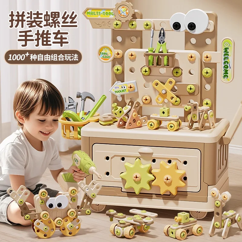 

Kids Screw Driver Drill Tool Set Fine Motor Skills Training Educational Puzzle Toy Festival Gift
