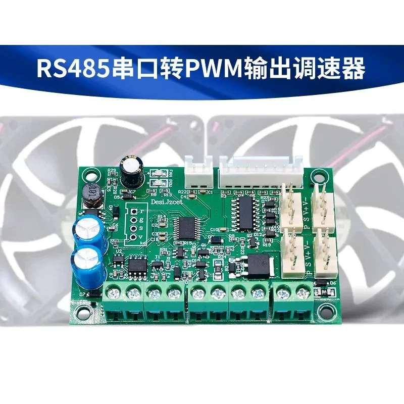 Chassis Cabinet 12V24V48V Fan 485 Duty Cycle Speed Regulation Radiator PWM Fan Fault Monitoring Module