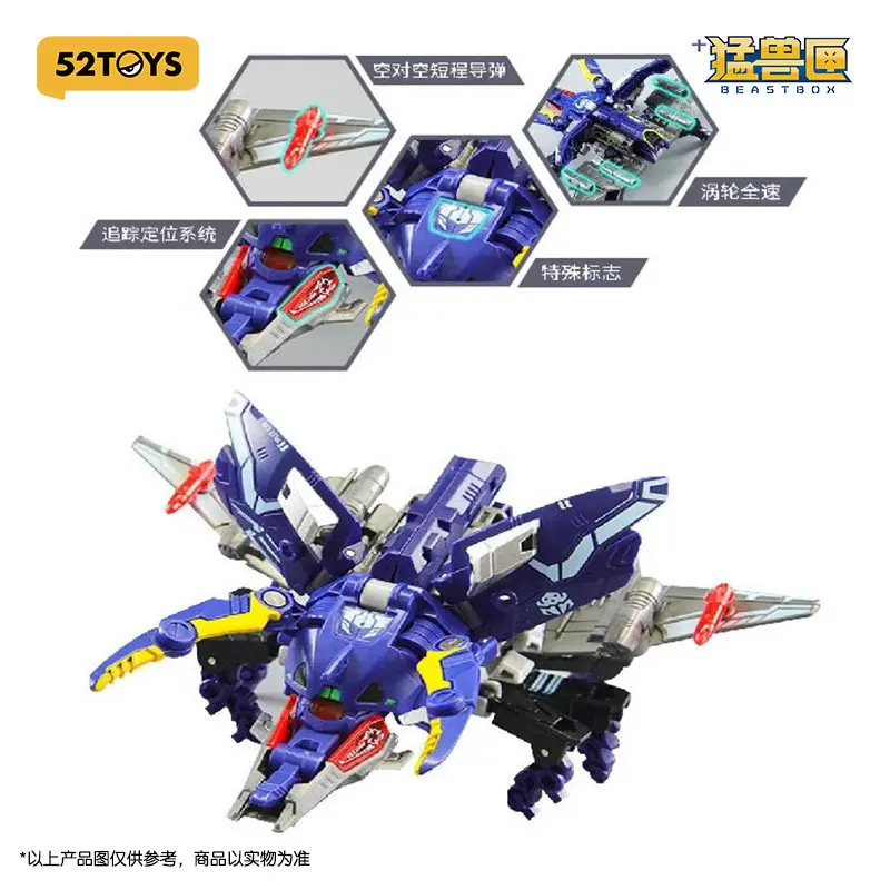 BEASTBOX 52TOYS Night Stalker Figura de Acción Transformable Mecha, Modelo Coleccionable de Moda, Juguete de 13cm para Aficionados y Coleccionistas