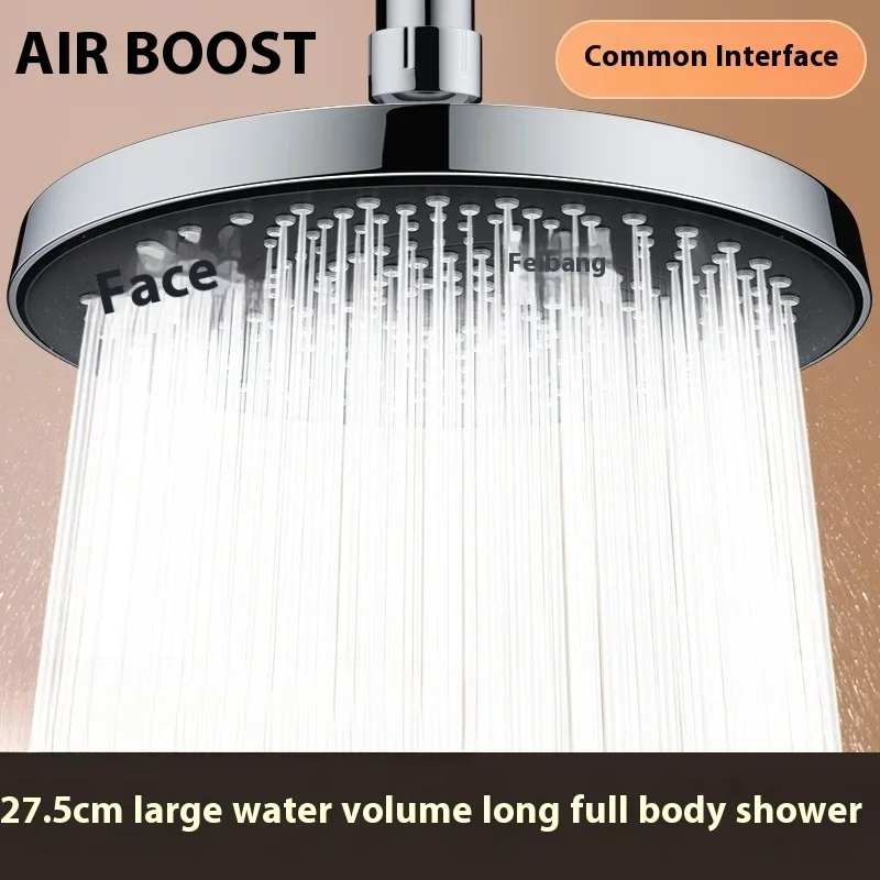 Super pressurized shower top spray large showerhead, bathroom shower faucet with large water output pressurized showerhead