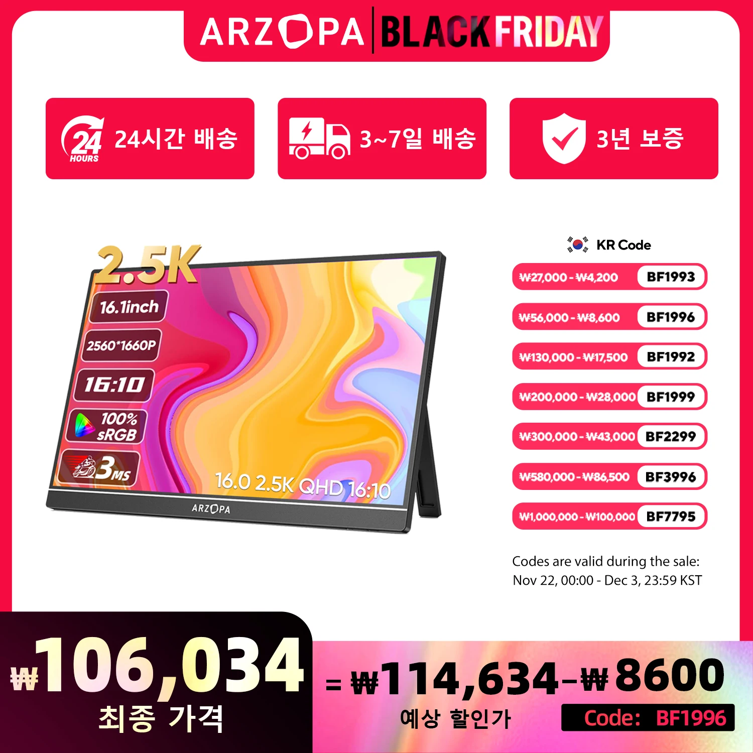 ARZOPA 16inch 2.5K Portable Monitor 16:10 IPS Screen with type-c mini hdmi Second Display for MAC/Laptop/PC/Xbox/PS5/Switch,Z1RC