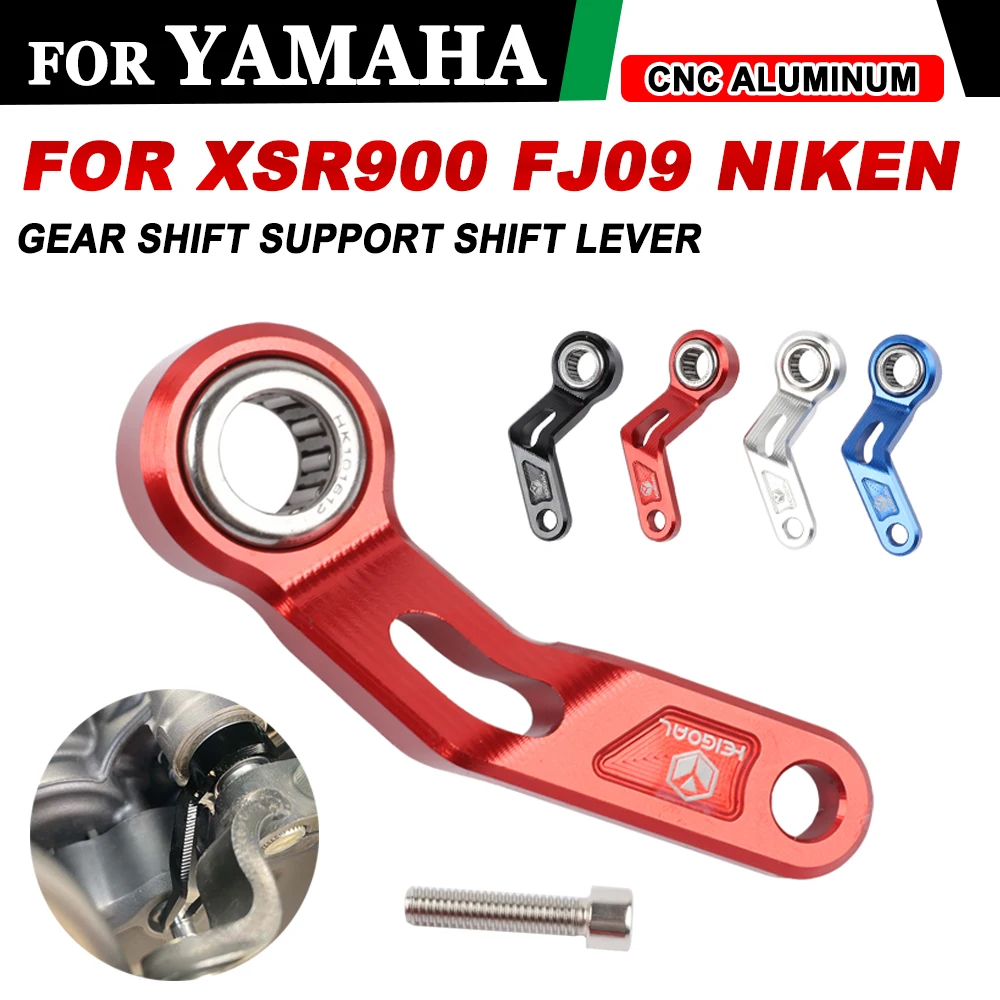 Motorcycle Gear Shift Support Shift Lever Stabilizer Holder for YAMAHA FJ09 FJ 09 XSR900 XSR 900 2014 - 2023 Niken Accessories