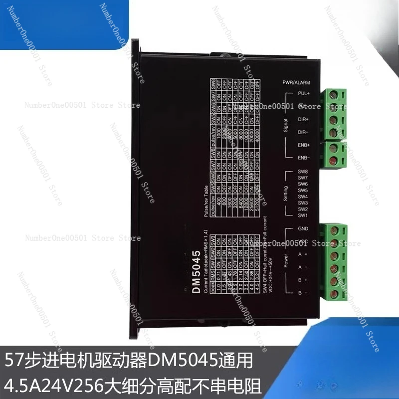 

Драйвер шагового двигателя 57 2DM542, высокоскоростной 24В DM545, высококачественный цифровой