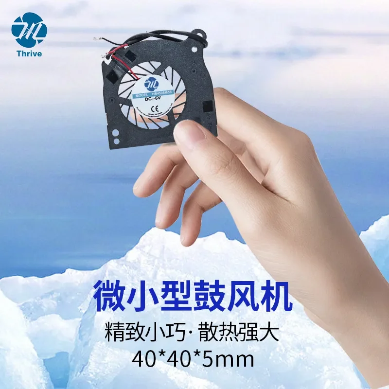 Ultra-Thin Notebook Turbo Blower Fan for HY45T-05A 4505 5V 4.5CM USB Silent Cooling Fan