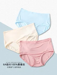 100% Mulberry Silk Panties Ladies Summer Ultra-thin Underwear Women Mid-waist Breathable Briefs Seamless Triangle Shorts Zm3279