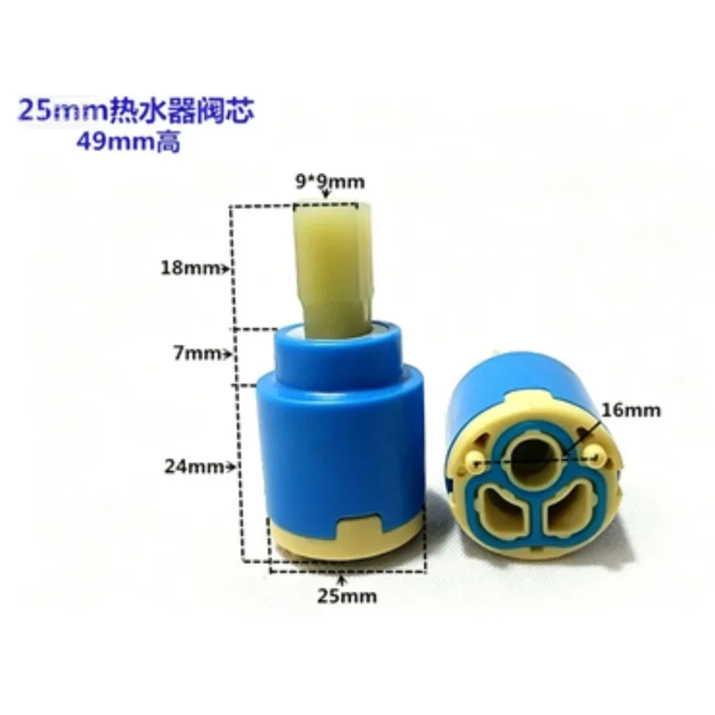 1pc Shower Valve Ceramic Faucet Cartridge 2/3/4/ Way Shower Diverter Mixing Faucet Replacement Parts Sizes 25/26/33/55mm