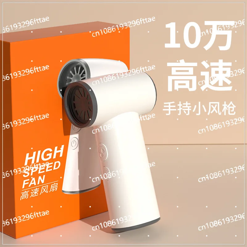 

Portable Brushless Motor Violent Fan Handheld High Speed Turbine Fan Outdoor 10W RPM Violent Turbine Fan