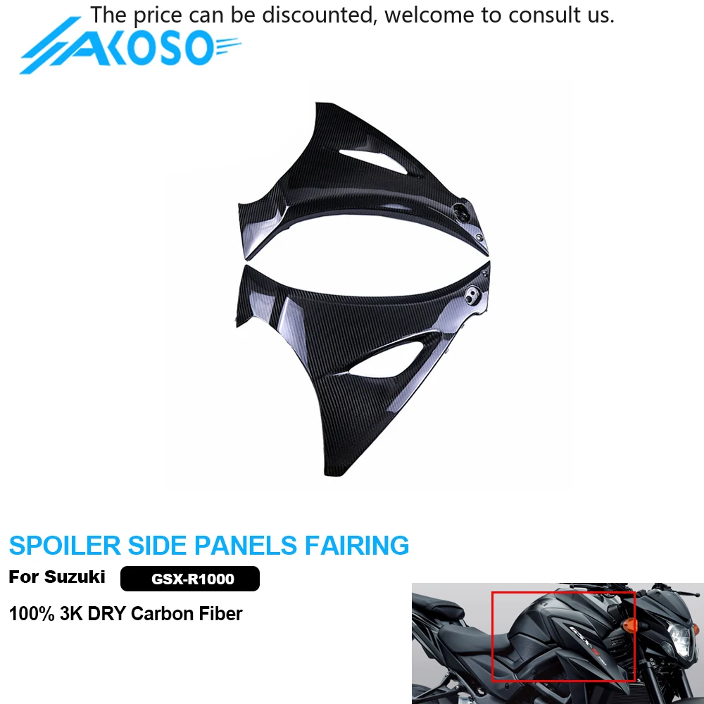 

AKOSO 100% 3K Dry Carbon Fiber Motorcycle Accessories Spoiler Side Panels Fairing For Suzuki GSX-R1000 2017-2022