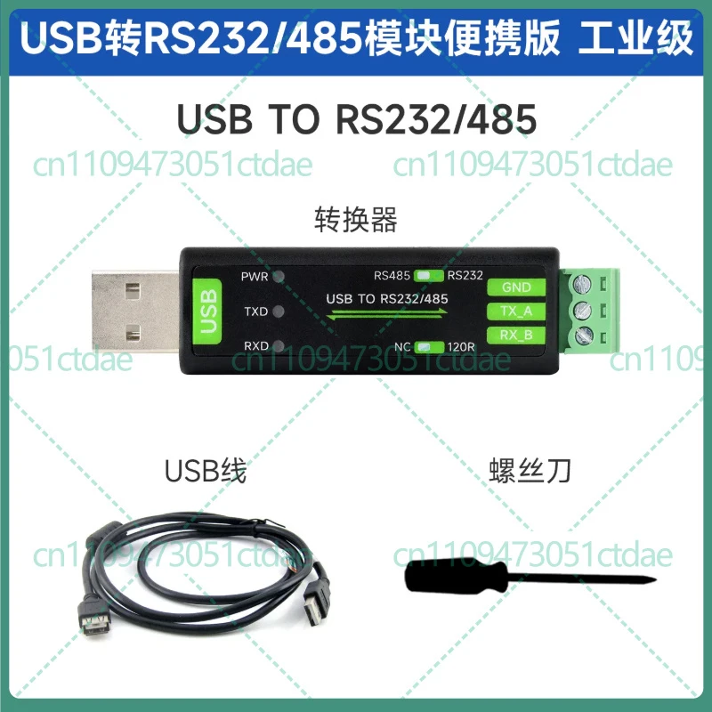 1-5pcs For Waveshare FT232RNL USB To RS232 RS485 Converter Industrial Serial Communication Module