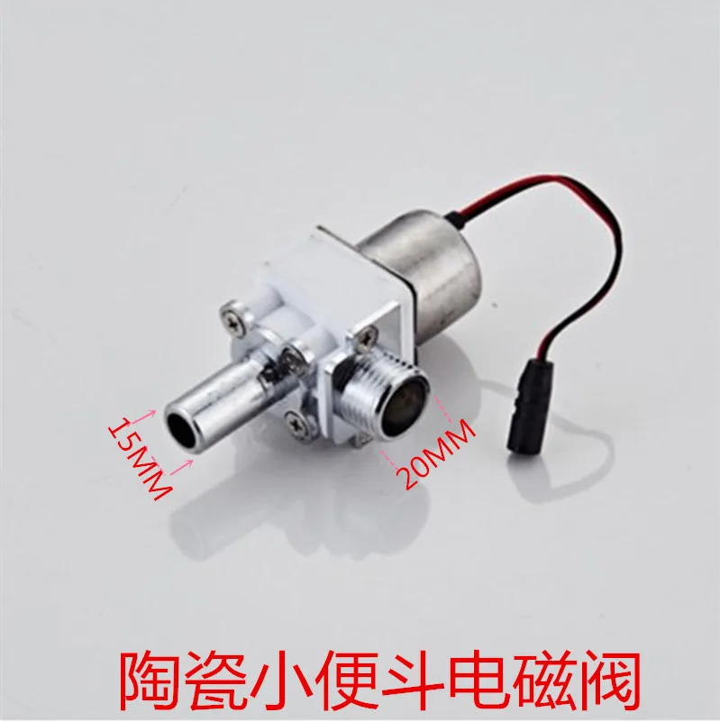 Urinal Sensor Accessories Induction Faucet Solenoid Valve Urinal Pool Induction Solenoid Valve 6V Sensor Accessories