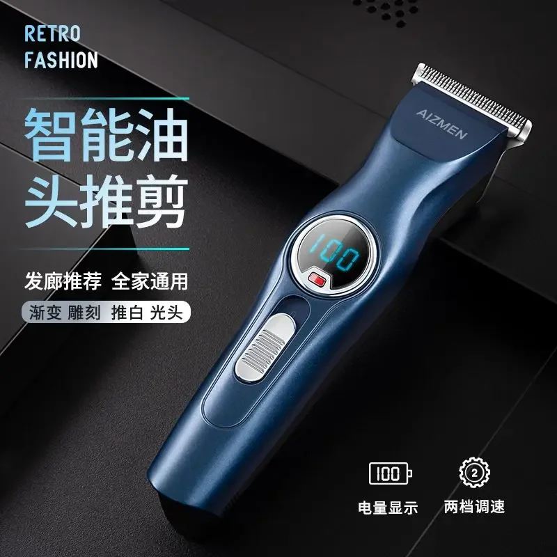 Retro oil head clipper adult engraving carving white hair clipper bald head electric hair clipper hair gallery push tool