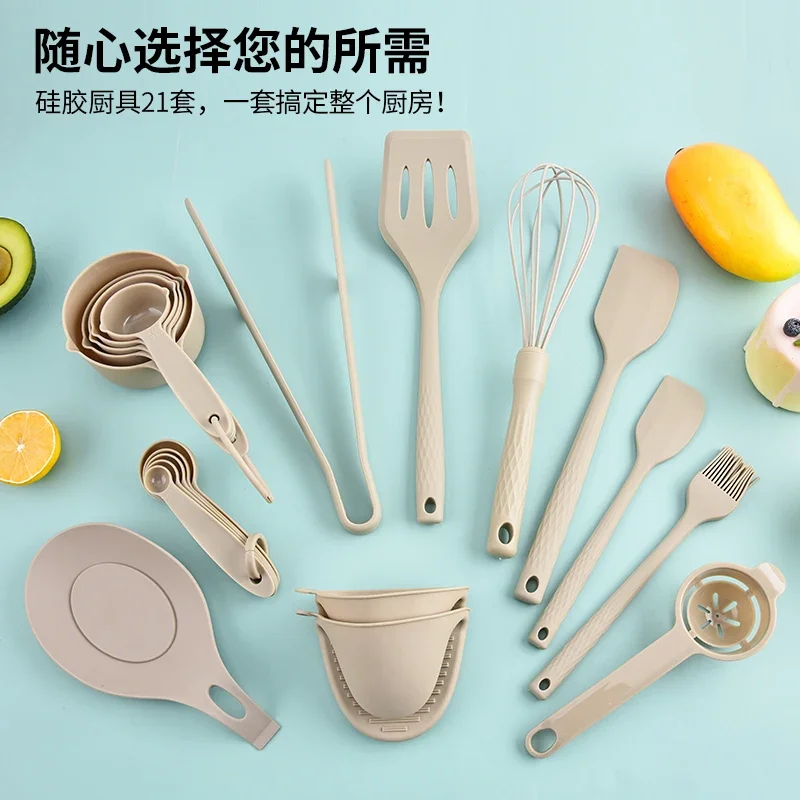 Integrated Silicone Kitchenware Baking 21 Piece Set High Temperature Resistant Non-stick Pan Spatula Oil Brush Egg Beater Frying