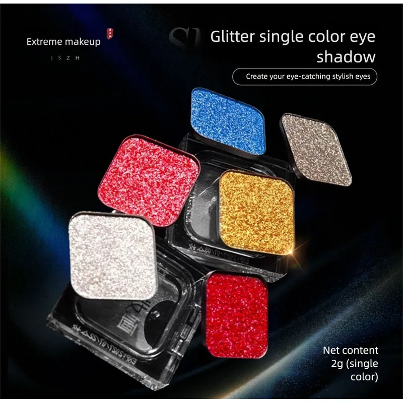 

Jise Zhuanghua Sparkling Single-color Eyeshadow, Pearlescent Colored High-saturation Eyeshadow
