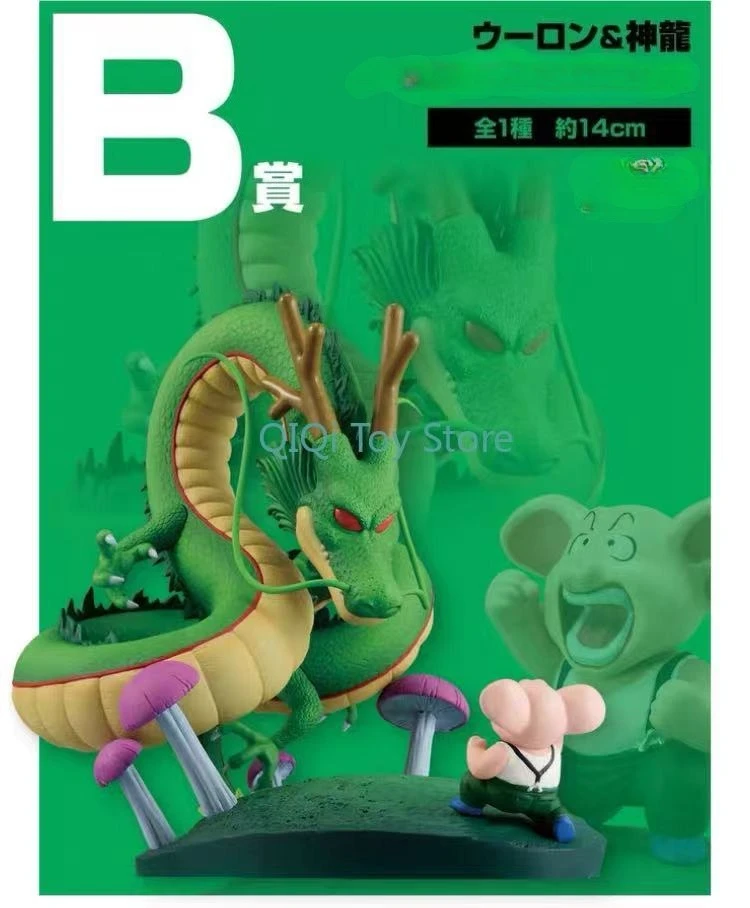 

Bandai вторая пуля в истории первая награда B улун и Шэньлун, ручная работа